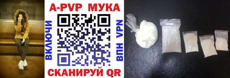 Alpha-PVP СК купить цена Устюжна