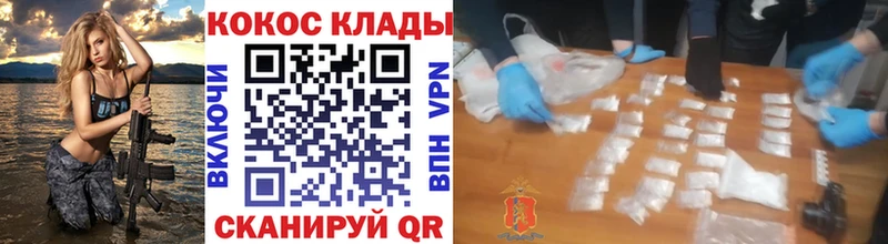 Кокаин Колумбийский  Устюжна 