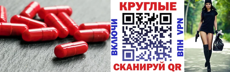 где можно купить   Устюжна  Экстази 300 mg 