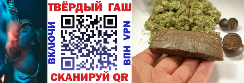 даркнет сайт  Устюжна  ГАШИШ Ice-O-Lator 
