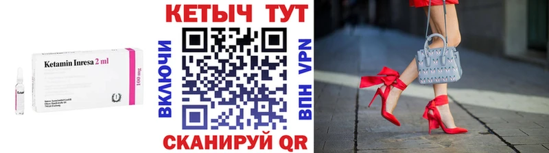 КЕТАМИН ketamine  дарк нет официальный сайт  Устюжна 