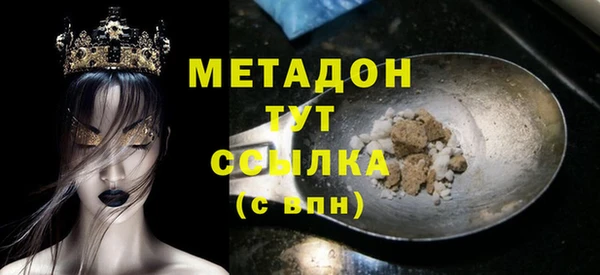 трава Мегион