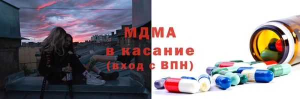 МДМА Алексеевка