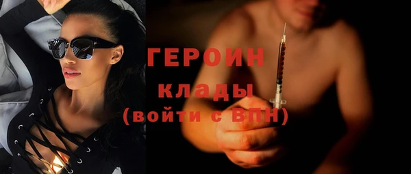 первитин Алексин