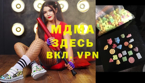 МДМА Алексеевка