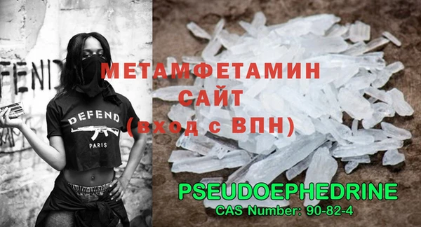 первитин Алексин