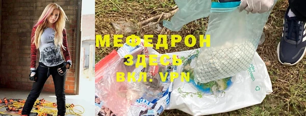 МДМА Алексеевка