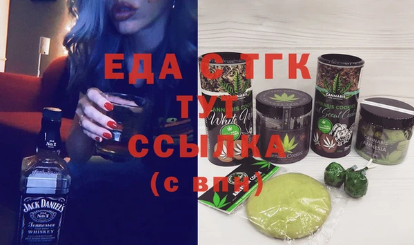 МДМА Алексеевка