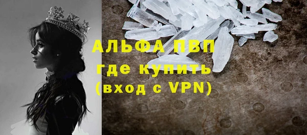 первитин Алексин