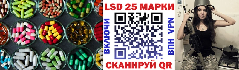 ЛСД экстази кислота Устюжна