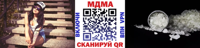 как найти наркотики  Устюжна  MDMA VHQ 