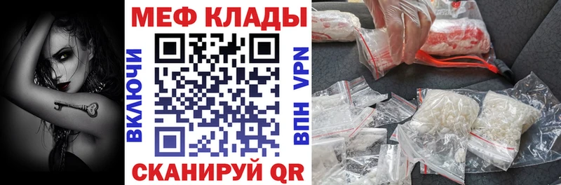 МЯУ-МЯУ мука закладки Устюжна
