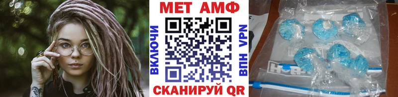 Первитин мет где купить наркоту Устюжна