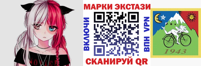 Марки 25I-NBOMe 1500мкг  продажа наркотиков  Устюжна 