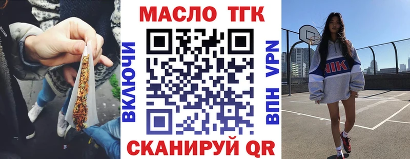 где купить наркотик  Устюжна  omg как зайти  ТГК жижа 